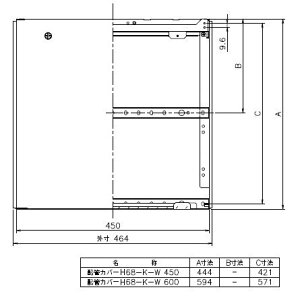 H68-K450-W m[c 450 zǃJo[