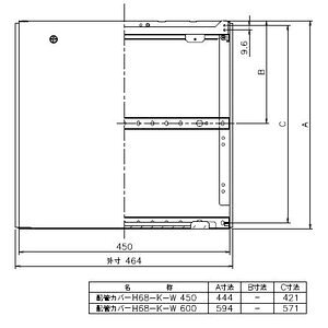 H68-K600-W �m�[���c 600 �z�ǃJ�o�[