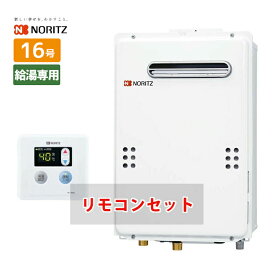 楽天市場】 給湯器 > 給湯器＋リモコンセット : ガス器具shop楽天市場店