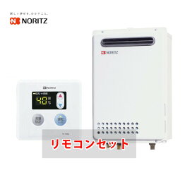 楽天市場】 給湯器 > 給湯器＋リモコンセット : ガス器具shop楽天市場店