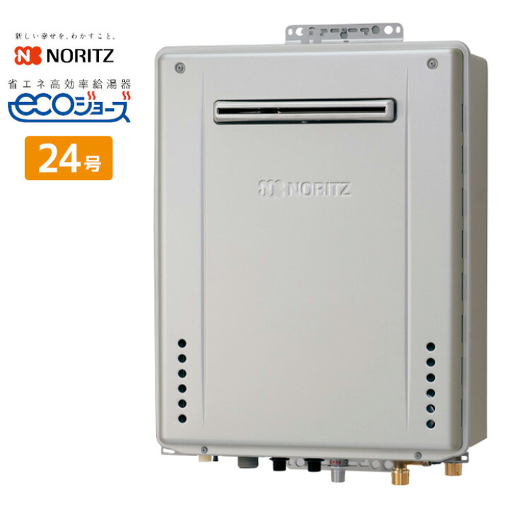 楽天市場】ノーリツ プレミアム給湯器 24号 フルオート GT-C2472PAW BL  