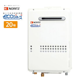 楽天市場】 給湯器 > 壁掛け給湯器 > 給湯専用 : ガス器具shop楽天市場店