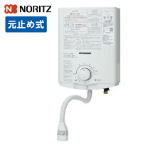 楽天市場】ガス湯沸かし器 元止め式 都市ガスの通販