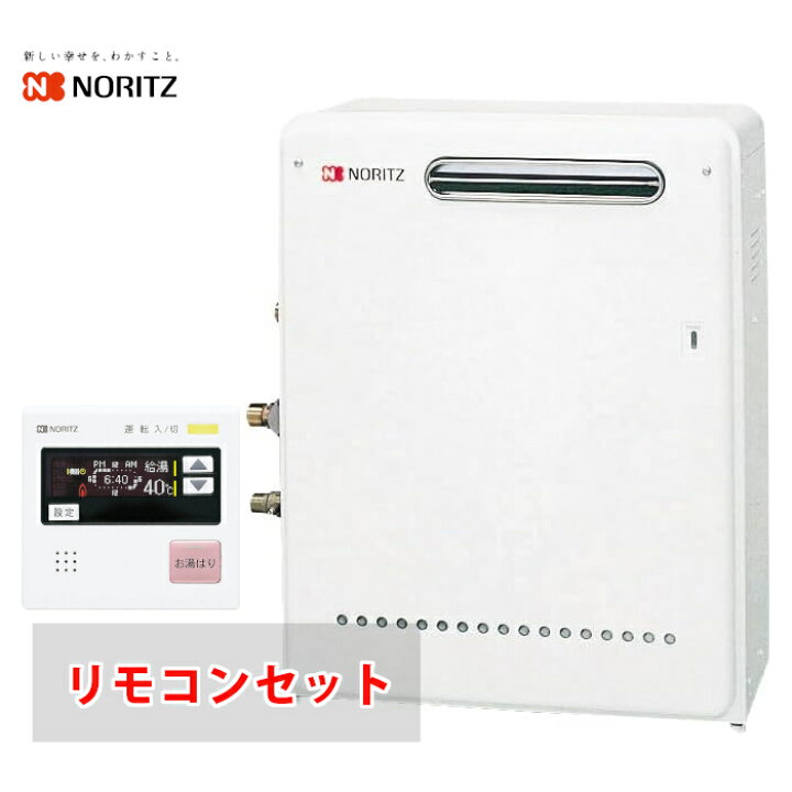 楽天市場】＼在庫有り／ 24号 据置型 給湯専用 ノーリツ ガス給湯器 