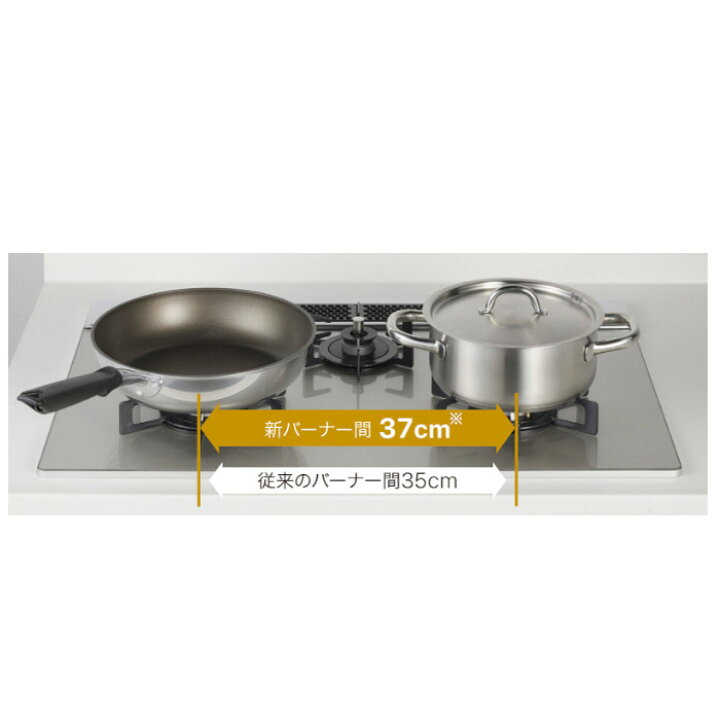 楽天市場】関東エリア限定 工事費込み ノーリツ ビルトインコンロ Nest 