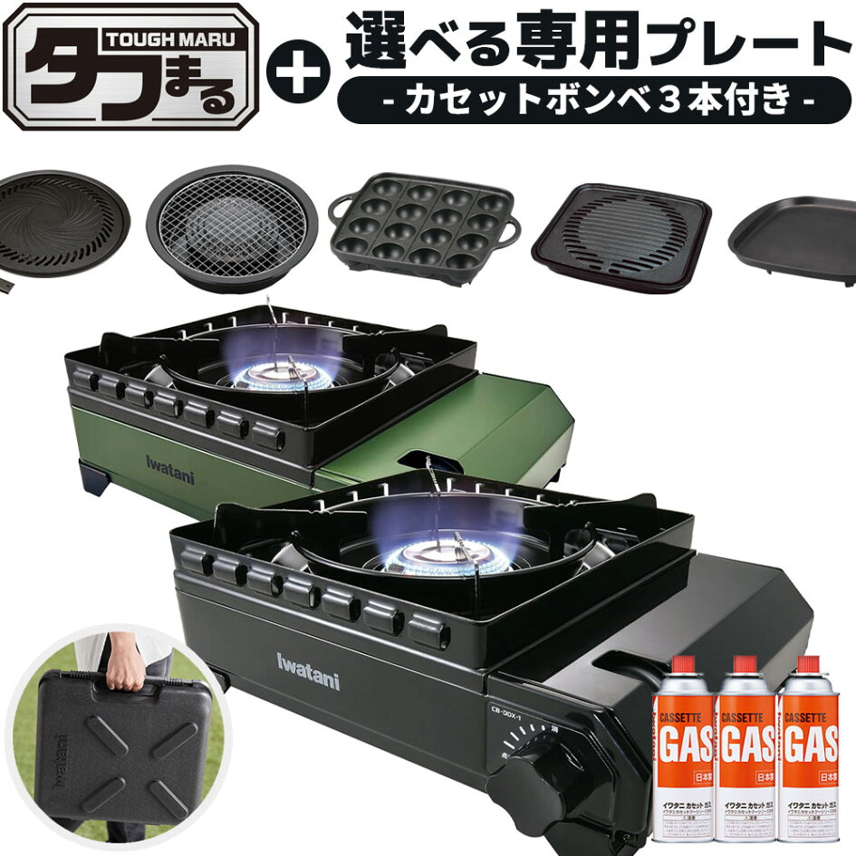 楽天市場 | ガス器具shop楽天市場店 - ガス器具（ガスコンロや給湯器 