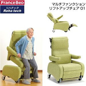 電動 椅子 介護の人気商品 通販 価格比較 価格 Com 電動 椅子 介護の人気商品 通販 価格比較 価格 Com