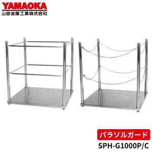 R SPH-G1000P/G1000C p\q[^[pp\K[h XeX IvVi pCv^Cv/`F[^Cv