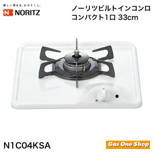 �_12������I�ő�100���|�C���g�o�b�N�I���v�G���g���[�^ �m�[���c �r���g�C���R���� �R���p�N�g1�� 33cm N1C04KSA