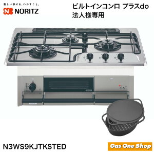 _12Iő100|CgobNIvGg[^ y@llpzm[c vXhD +do 75cm N3WS9KJTKSTED