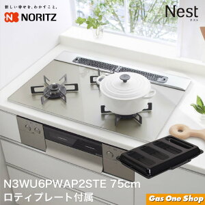 _10Iő100|CgobNIvGg[^ m[c rgCKXR Nest lXg 75cm & eB[v[g Zbg N3WU6PWAP2STE DP0167