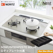 楽天市場】ノーリツ n3ws5pwas6steの通販 