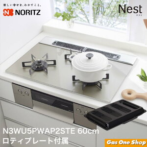 _9Iő100|CgobNIvGg[^ m[c rgCKXR Nest lXg 60cm & eB[v[g Zbg N3WU5PWAP2STE DP0167