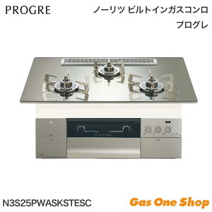 _12Iő100|CgobNIvGg[^ m[c PROGRE vO KXrgCR 75cm N3S25PWASKSTESC