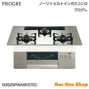 _9Iő100|CgobNIvGg[^ m[c PROGRE vO KXrgCR 75cm N3S25PWASKSTEC