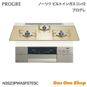 _12Iő100|CgobNIvGg[^ m[c PROGRE vO KXrgCR 75cm N3S23PWASFSTESC