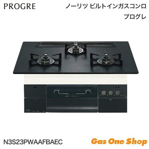 _11Iő100|CgobNIvGg[^ m[c PROGRE vO KXrgCR 75cm N3S23PWAAFBAEC