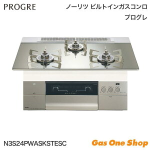 _11Iő100|CgobNIvGg[^ m[c PROGRE vO KXrgCR 75cm N3S24PWASKSTESC