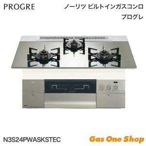 _9Iő100|CgobNIvGg[^ m[c PROGRE vO KXrgCR 75cm N3S24PWASKSTEC