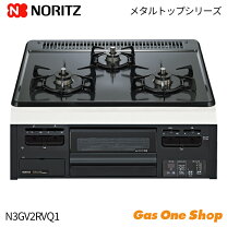 楽天市場】ノーリツ ガスコンロ nw61qvlの通販