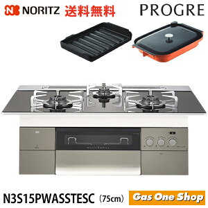 _11Iő100|CgobNIvGg[^ m[c rgCR vO 75cm N3S15PWASSTESC