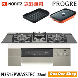 �_4������I�ő�100���|�C���g�o�b�N�I���v�G���g���[�^ �m�[���c �r���g�C���R���� �v���O�� N3S15PWASSTEC 75cm��