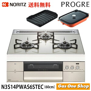 �m�[���c �r���g�C���R���� �v���O�� 60cm N3S14PWAS6STEC