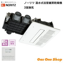 楽天市場】ノーリツ浴室暖房乾燥機の通販 