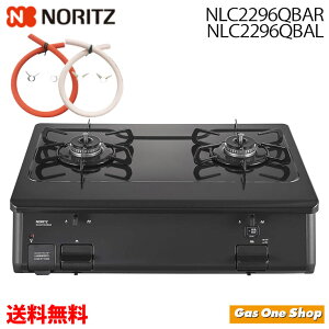 _11Iő100|CgobNIvGg[^ m[c OX z[[gbv 59cm NLC2296QBA