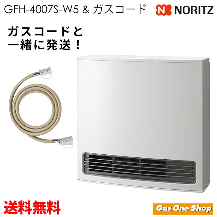 楽天市場】NORITZ ノーリツ ガスファンヒーター StandardType 