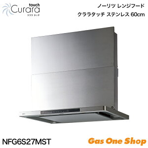 _12Iő100|CgobNIvGg[^ m[c Wt[h Curara touch N^b` 60cm EH[Vo[/XeX NFG6S27M