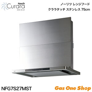 _12Iő100|CgobNIvGg[^ m[c Wt[h Curara touch N^b` 75cm EH[Vo[/XeX NFG7S27M