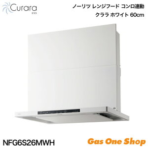 _12Iő100|CgobNIvGg[^ m[c Wt[h Curara N AL 60cm ubN zCg EH[Vo[ NFG6S26M