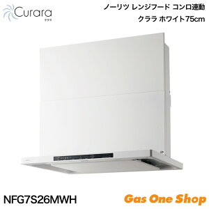 _12Iő100|CgobNIvGg[^ m[c Wt[h Curara N AL 75cm ubN zCg EH[Vo[ NFG7S26M