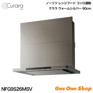 �_4������I�ő�100���|�C���g�o�b�N�I���v�G���g���[�^ �m�[���c �����W�t�[�h Curara �N���� �A���L 90cm �u���b�N �z���C�g �E�H�[���V���o�[ NFG9S26M