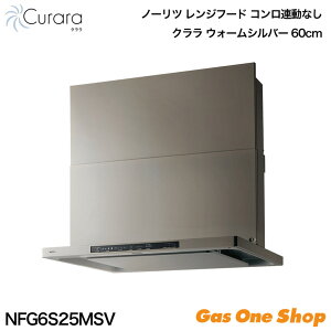 _12Iő100|CgobNIvGg[^ m[c Wt[h Curara N A 60cm ubN zCg EH[Vo[ NFG6S25M