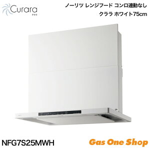 _12Iő100|CgobNIvGg[^ m[c Wt[h Curara N A 75cm ubN zCg EH[Vo[ NFG7S25M