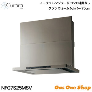 _10Iő100|CgobNIvGg[^ m[c Wt[h Curara N A 75cm ubN zCg EH[Vo[ NFG7S25M