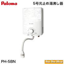 楽天市場】湯沸かし器 パロマ ph－55bの通販