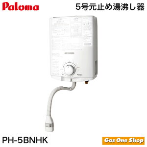 _10Iő100|CgobNIvGg[^ p} 5~ߓ PH-5BNHK