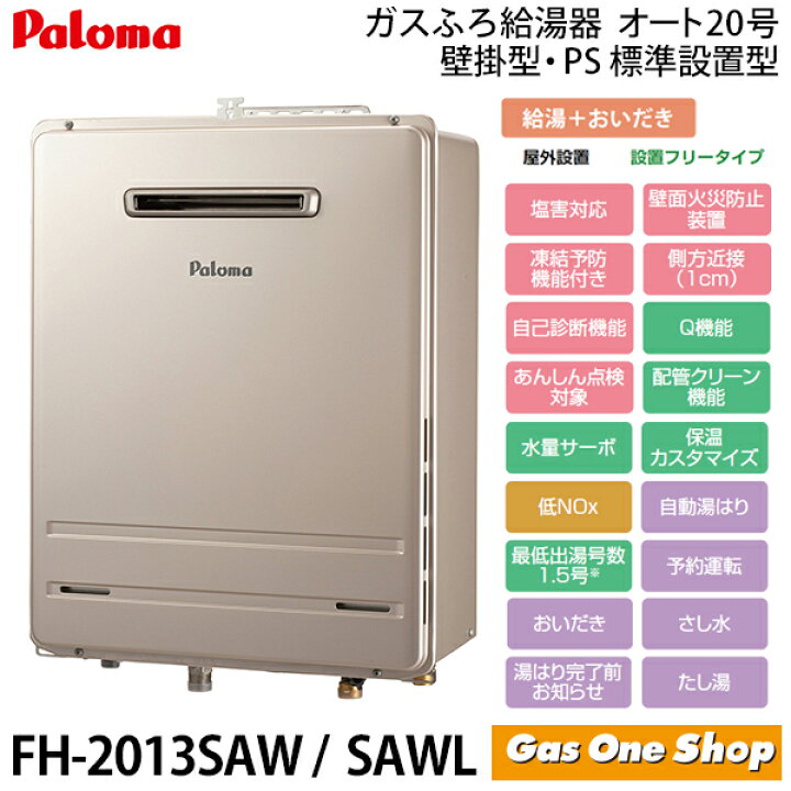 楽天市場】＼3月限定！最大100％ポイントバック！※要エントリー 