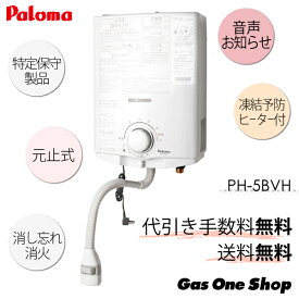 楽天市場 ガス給湯器 キッチン用品 食器 調理器具 の通販