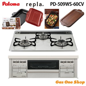 _11Iő100|CgobNIvGg[^ _4_Zbg^ p} repla v 60cm PD-509WS-60CV