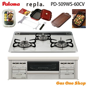 �_8������I�ő�100���|�C���g�o�b�N�I���v�G���g���[�^ �p���} repla ���v�� 60cm PD-509WS-60CV PGD-30R �����ȃZ�b�g