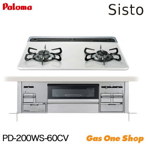 _9Iő100|CgobNIvGg[^ p} 2 rgCKXR Sisto VXg 60cm PD-200WS-60CV