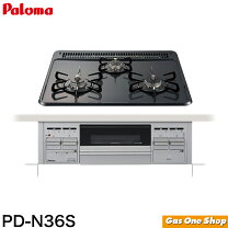 楽天市場】パロマ pd n36s（コンロ・ヒーター数3口）（ガスコンロ 