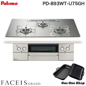 _9Iő100|CgobNIvGg[^ p} rgCKXR FACEIS GRANDtFCVXOh 75cm PD-893WT-U75GH Vo[