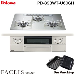 _10Iő100|CgobNIvGg[^ p} rgCKXR FACEIS GRANDtFCVX Oh 60cm PD-893WT-U60GH Vo[