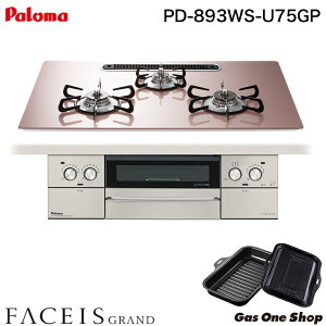 _9Iő100|CgobNIvGg[^ p} rgCKXR FACEIS GRANDtFCVX Oh 75cm PD-893WS-U75GP VL[sN