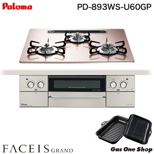 _11Iő100|CgobNIvGg[^ p} rgCKXR FACEIS GRANDtFCVX Oh 60cm PD-893WS-U60GP VL[sN